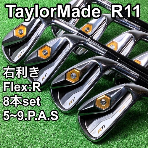 Taylormade r11 iron set 8pcs - r11,